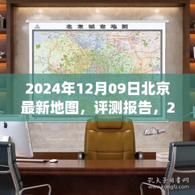 回眸最初 第4頁