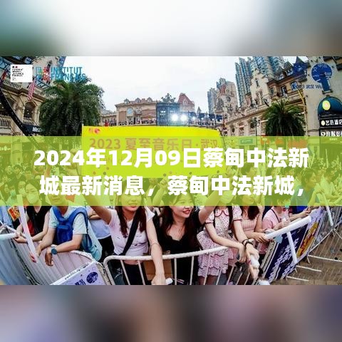 xiusekecan 第3頁(yè)