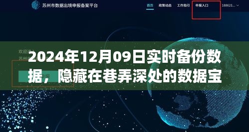 云煙 第3頁