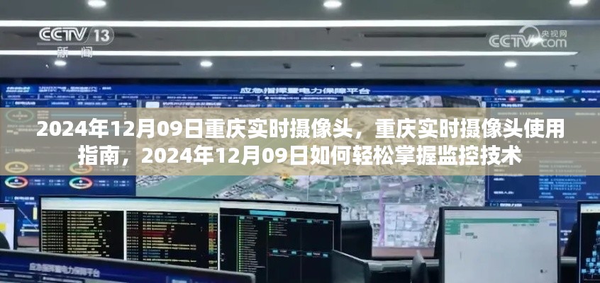 fengyutongzhou 第3頁