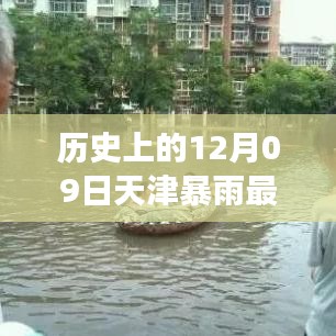 悠然自得 第4頁(yè)