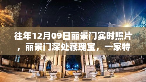shoudangqichong 第3頁