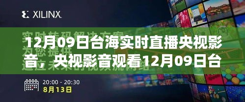 yanzhangshidao 第3頁