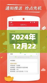 zhangmingfugui 第4頁