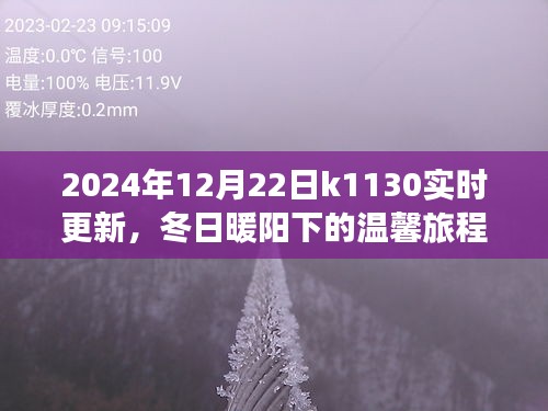 jingjingyeye 第2頁