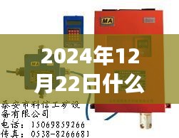 實時水位監(jiān)測儀器前沿解讀，探索未來技術(shù)趨勢