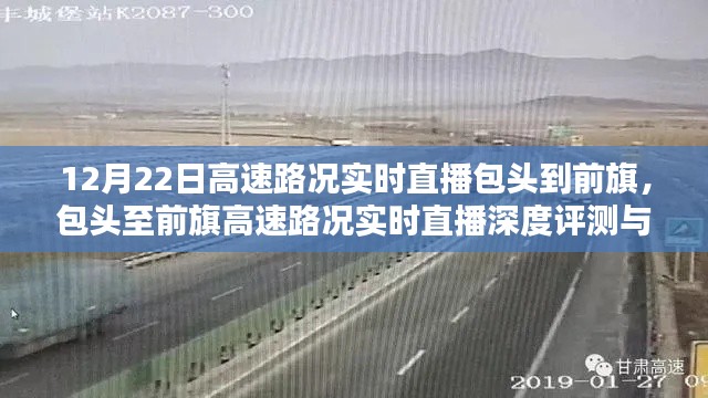 政策法規(guī) 第78頁