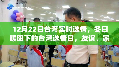 滔滔不絕 第4頁