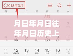 iPad定位找回實(shí)時(shí)真相揭秘，學(xué)習(xí)如日月，自我定位與自信成就隨歷史變遷共生