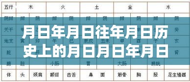 探秘歷史與實時收聽，耳機延遲探秘與獨特小店的奇妙之旅