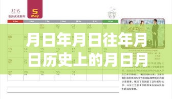 美團實時活動變遷深度解析與評測，歷史、猜測與實時活動的消失與重現(xiàn)