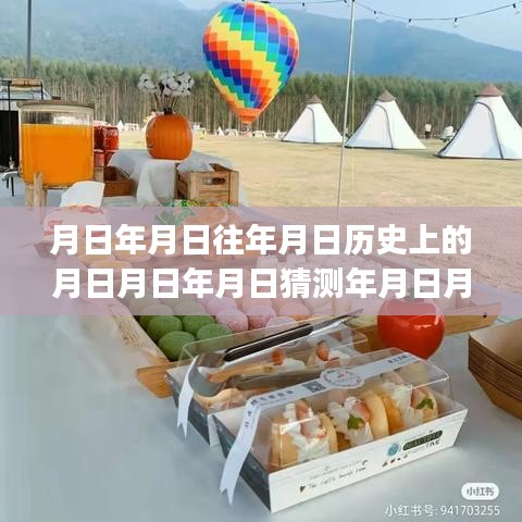 公交車(chē)實(shí)時(shí)APP下的南寧歲月探索，歷史軌跡與時(shí)光塵埃的探尋之旅