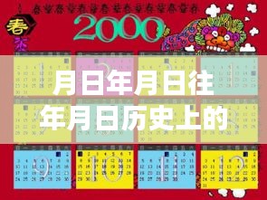 探索歷史場(chǎng)景圖的實(shí)時(shí)渲染與復(fù)制指南，從月日月日揭秘場(chǎng)景圖的復(fù)制與渲染技巧