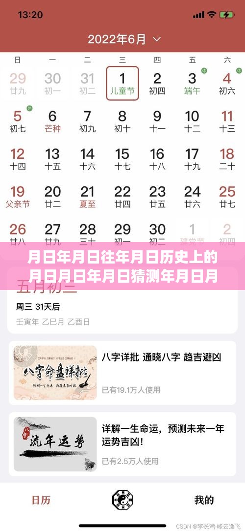 揭秘穿越歷史長河的網(wǎng)頁實(shí)時(shí)渲染技術(shù)，月日年月日的猜想與探索