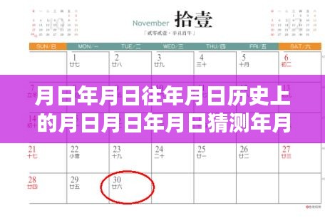 歷史與實(shí)時(shí)水位分析，月日月春江水位深度探索與實(shí)時(shí)情況解析圖制作指南