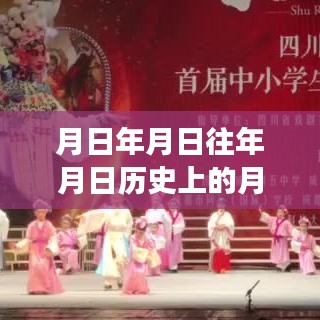 探尋時空之謎，四川歷史氣象變遷與實時氣象圖解讀