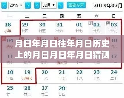 月日，汽車夢與現(xiàn)實交匯，探秘歷史與未來的實時屏幕下的獨特小店