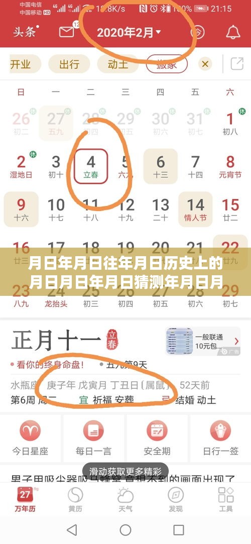 黃金價格實時下跌背后的秘密，歷史分析、未來預(yù)測與探索
