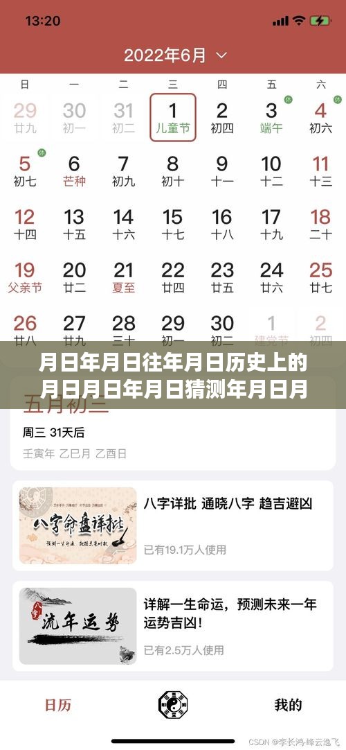 探尋月日月年自然美景與三氯氫硅價(jià)格實(shí)時(shí)動(dòng)態(tài)，時(shí)光之旅與內(nèi)心寧?kù)o之港