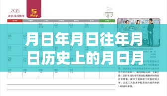歷史與實(shí)時(shí)報(bào)價(jià)探索，消防水箱全面指南及報(bào)價(jià)表