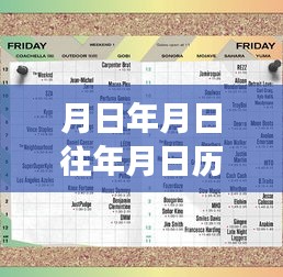 歷史變遷中的智慧光芒，月鴻智論金實(shí)時分析與學(xué)習(xí)鑄就自信成就之路