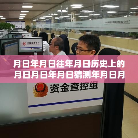 對(duì)公轉(zhuǎn)賬系統(tǒng)的實(shí)時(shí)到賬革新體驗(yàn)，歷史、猜測(cè)與光速轉(zhuǎn)賬時(shí)代