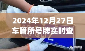 眉飛色舞 第2頁