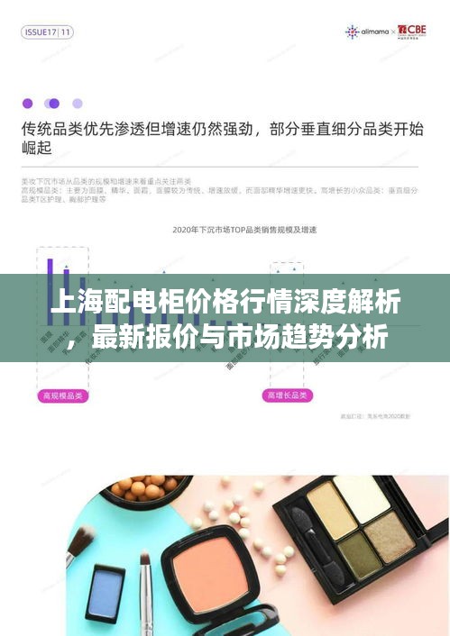 只爭(zhēng)朝夕 第2頁(yè)