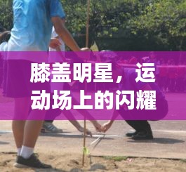 勃然大怒 第2頁
