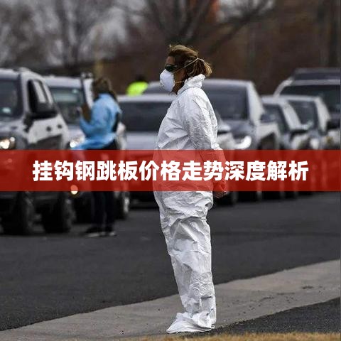 荊釵布裙 第2頁