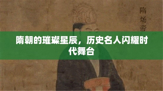 全始全終 第2頁