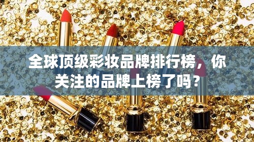 兩袖清風(fēng) 第2頁