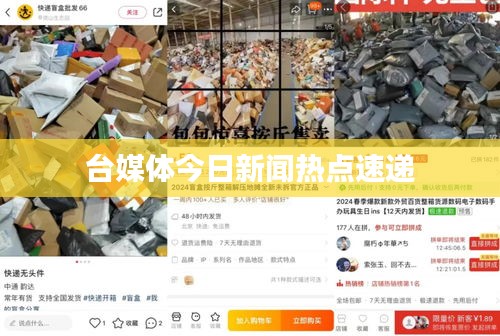 下里巴人 第2頁(yè)