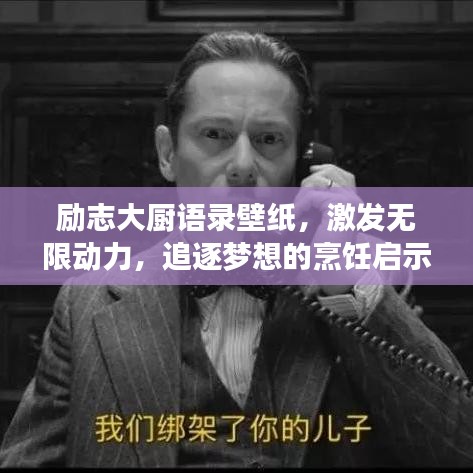 出就外傅 第2頁