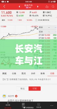 一往無前 第2頁
