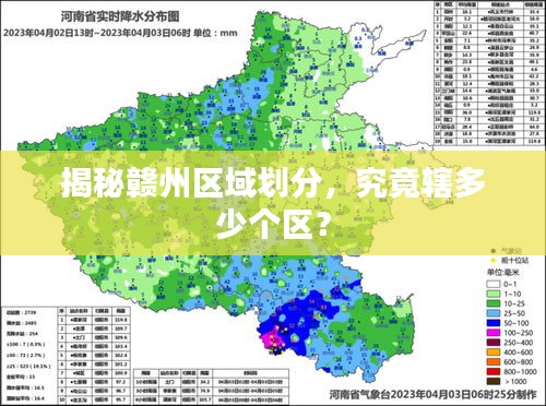 揭秘贛州區(qū)域劃分，究竟轄多少個區(qū)？