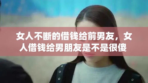 百鳥齊鳴 第2頁