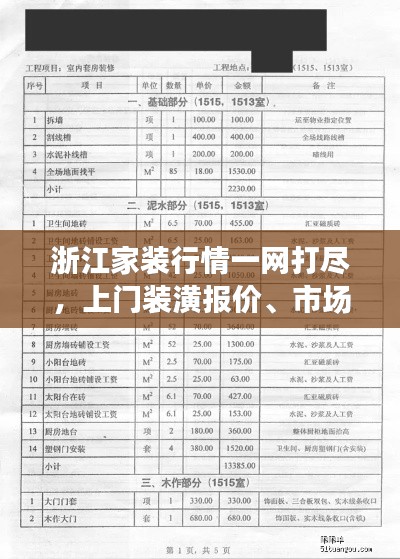 林下風(fēng)范 第2頁(yè)