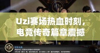 狐假虎威 第2頁(yè)