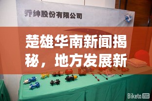 admin 第2頁
