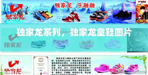 祖道供張 第2頁