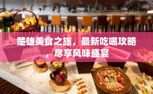 七上八下 第2頁(yè)
