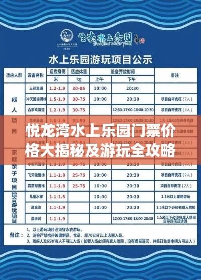 漫天飛舞 第2頁