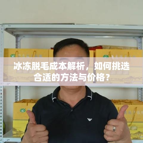 忠心耿耿 第2頁