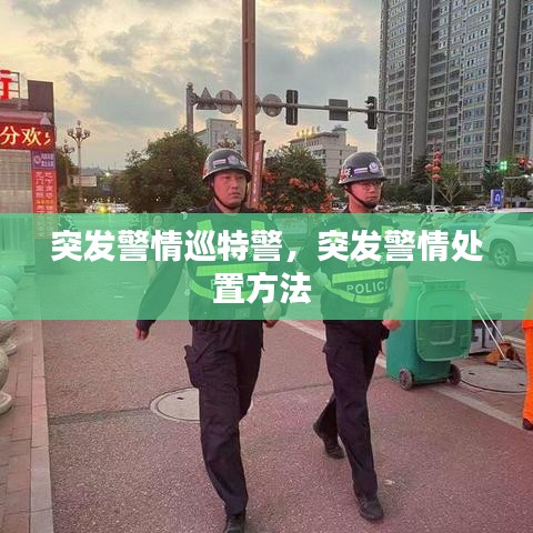 雪中送炭 第2頁