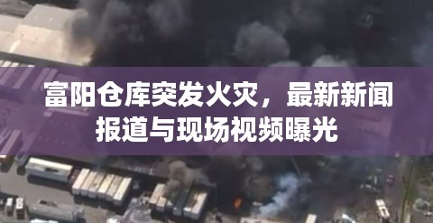 就事論事 第2頁