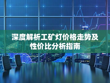 張狂妄行 第2頁