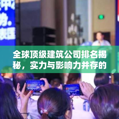 張冠李戴 第2頁(yè)