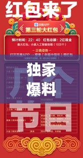 獨家爆料，游戲瘋狂折扣季來襲！最高享0.01折優(yōu)惠，不容錯過！