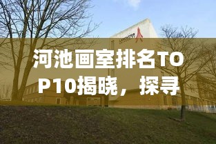 囊螢映雪